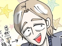 圧倒的クズ男。ホストクラブの太客に「養育費も払ってもらってるよ～」と言い出して……!?【ないものねだりの女達。 #578】