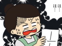 母、卒倒。娘が友達からもらってきたら「思わずドン引きしてしまうモノ」【欲しがるあの子を止められない #5】