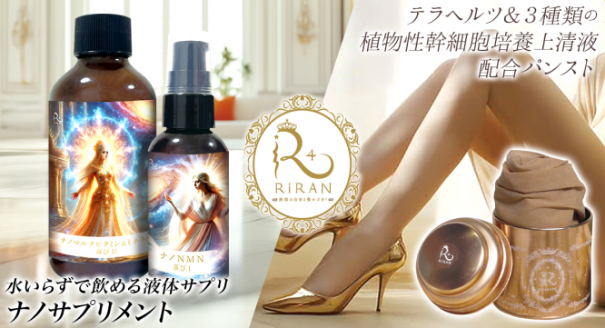 Potatoのプレスリリース画像