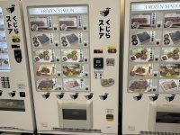 「商品の補充が間に合わない」ほど大人気！？　横浜・元町商店街に誕生した「クジラの自販機」がすごかった