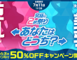 株式会社デジタルコマースのプレスリリース画像