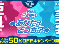 株式会社デジタルコマースのプレスリリース画像