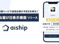株式会社ロックウェーブのプレスリリース画像