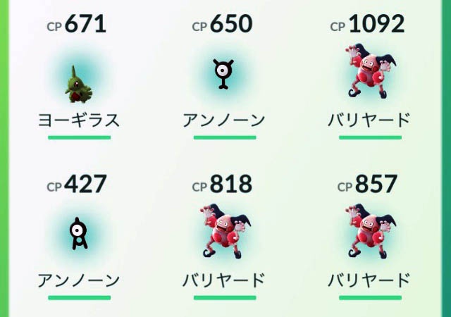 pokemon-go-yokohama4