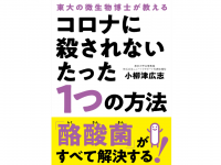 株式会社天才工場のプレスリリース画像