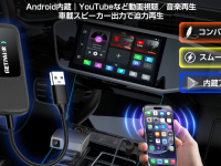 GetPairrのプレスリリース画像