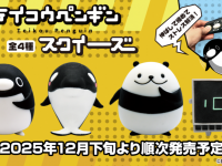 株式会社エイチエムエ―のプレスリリース画像