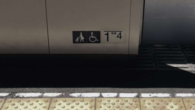 すぐ来る電車に乗ることは諦めていたけれど...（画像はイメージ）