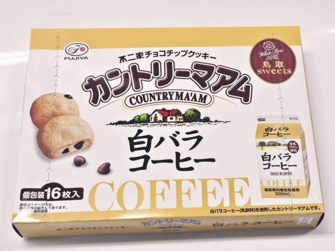 ぜ、絶対うまいやつ...(画像は編集部撮影、以下同)