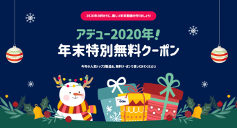 GOM &amp; Companyのプレスリリース画像