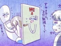 うっ、出る……！　初デートで飲み過ぎた女子の“ドン引き行動”