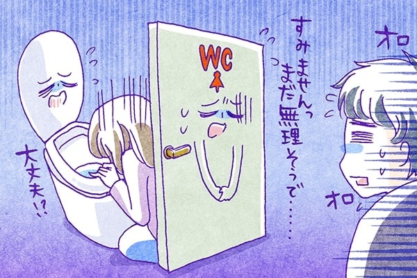 うっ、出る……！　初デートで飲み過ぎた女子の“ドン引き行動”