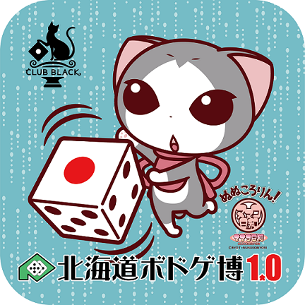 CLUB BLACKのプレスリリース画像