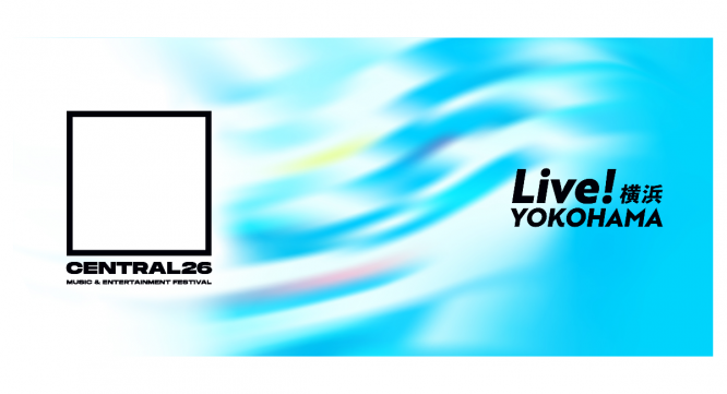 みなとみらいPRセンターのプレスリリース画像