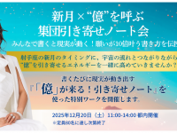 株式会社ブリッジインターナショナルのプレスリリース画像