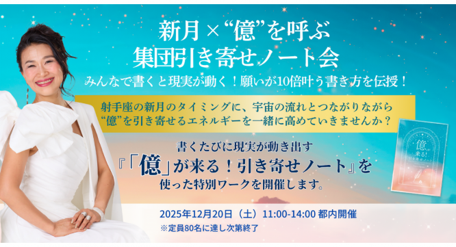 株式会社ブリッジインターナショナルのプレスリリース画像