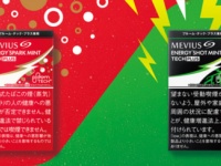 プルーム・テック・プラス「スパーク・ミント」「ショット・ミント」の飲料系フレーバーが登場
