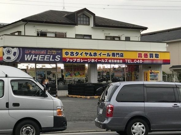 ホイールズ