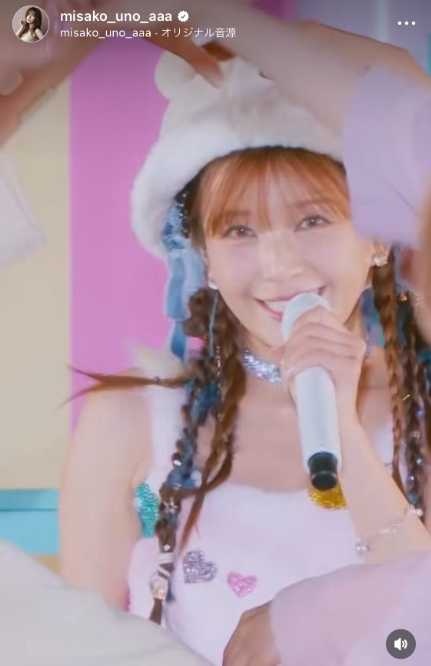 Instagram:宇野実彩子(@misako_uno_aaa)より
