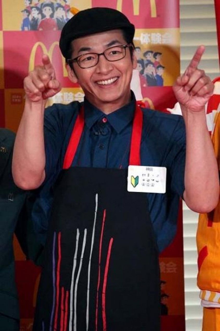 ハマカーン・神田伸一郎