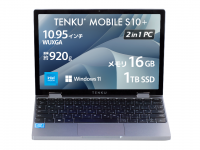 株式会社天空のプレスリリース画像
