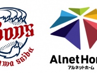 大賀建設株式会社のプレスリリース画像