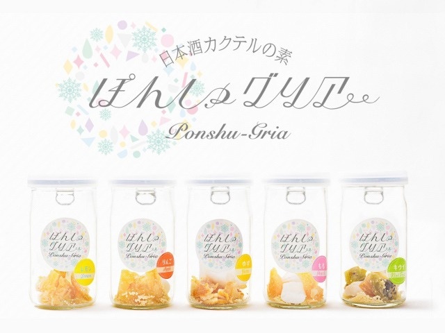 株式会社FARM8のプレスリリース画像