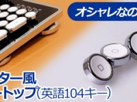 株式会社ドスパラのプレスリリース画像