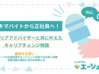 パーソルイノベーション株式会社のプレスリリース画像