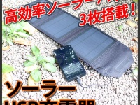 株式会社ドスパラのプレスリリース画像