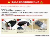 株式会社 リプラスのプレスリリース画像