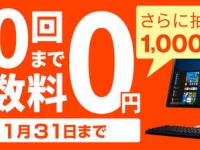 株式会社サードウェーブのプレスリリース画像