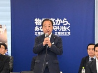 消費減税と現金給付を公約にしていた立憲民主党（立憲民主党公式ホームページより）