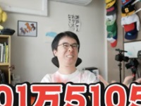 瀬戸弘司／Koji SetoのYouTubeチャンネルより https://www.youtube.com/c/Kojiseto