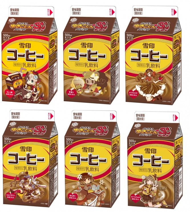 雪印コーヒー