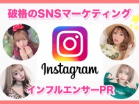 株式会社ローズクリエイトのプレスリリース画像