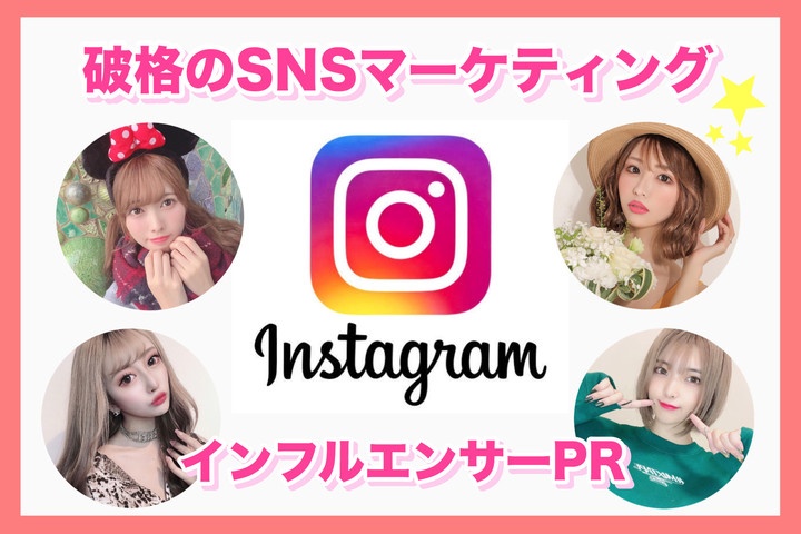 株式会社ローズクリエイトのプレスリリース画像