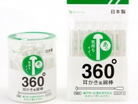 株式会社山洋のプレスリリース画像