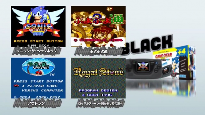 ゲームギアミクロ