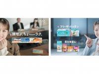 株式会社クレハのプレスリリース画像