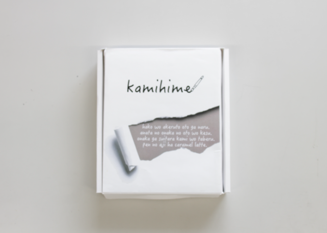 アインズ株式会社のプレスリリース画像