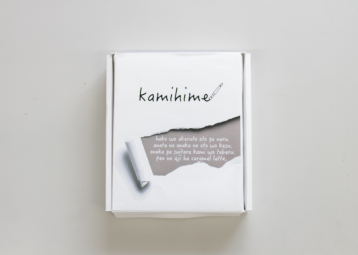 アインズ株式会社のプレスリリース画像