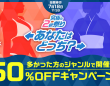 株式会社デジタルコマースのプレスリリース画像