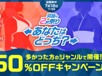 株式会社デジタルコマースのプレスリリース画像
