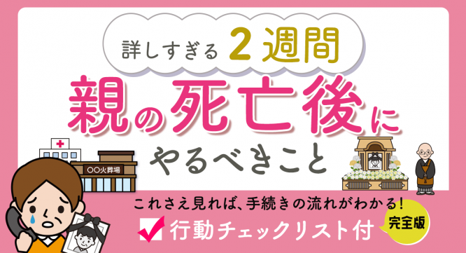 G1行政書士法人のプレスリリース画像