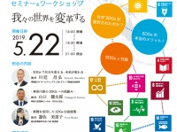 株式会社senoのプレスリリース画像