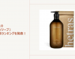 eBay Japan合同会社のプレスリリース画像