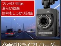 株式会社ドスパラのプレスリリース画像