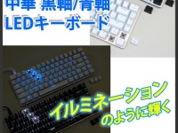 株式会社ドスパラのプレスリリース画像