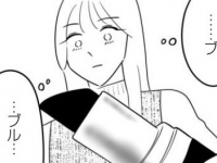 ヤメてーーーっ!!!　初対面記念に男に渡された「意外なモノ」【自己肯定感が低いので人生リノベします #2】